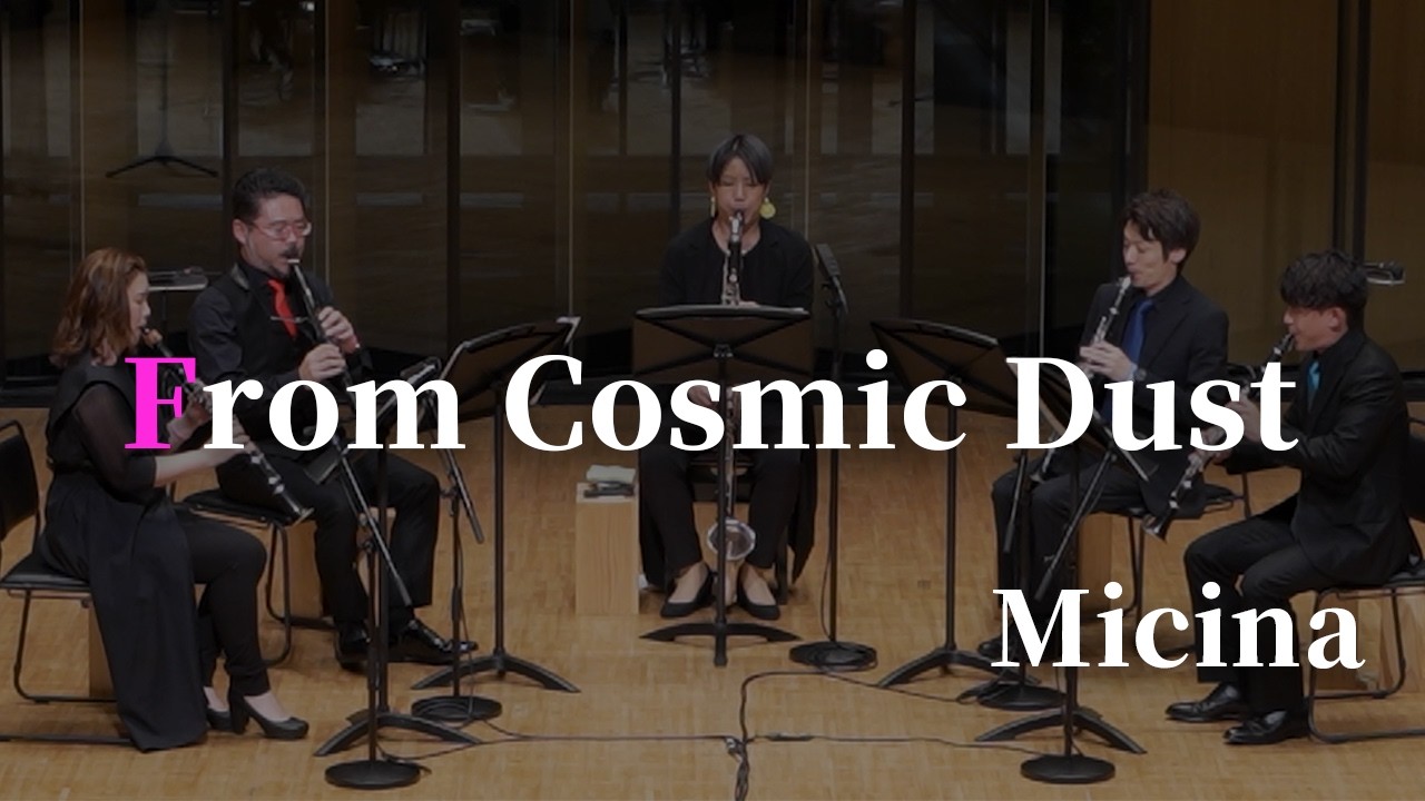 From Cosmic Dust｜Micina