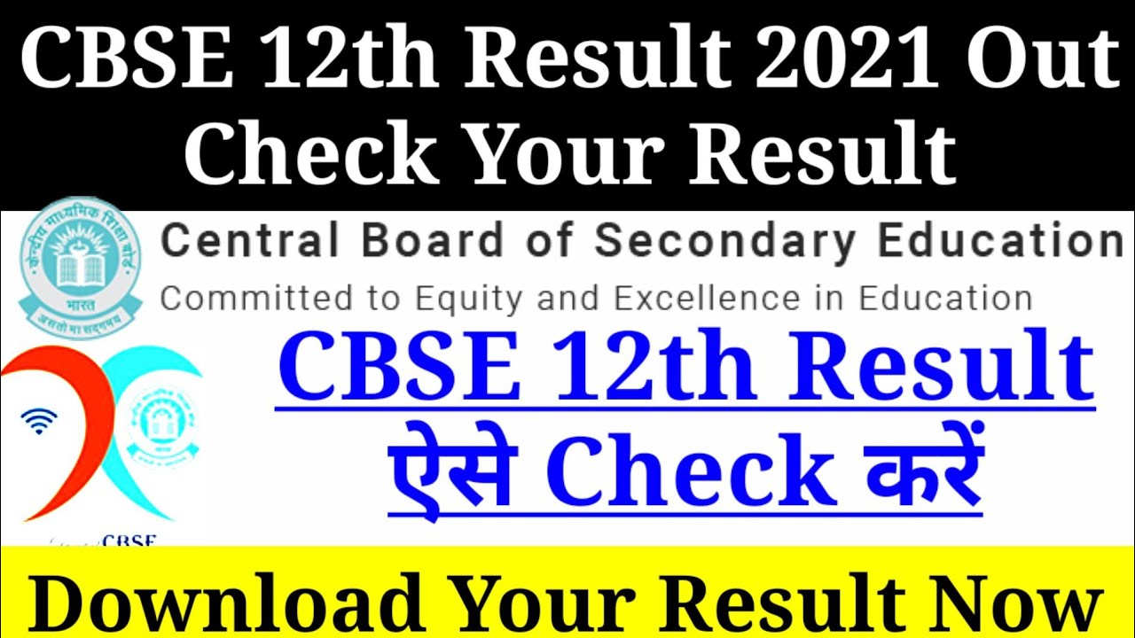 CBSE 12 Result 2021,CBSE Class 12 Result 2021,How to Check CBSE Class 12 Result 2021,CBSE 10 Result