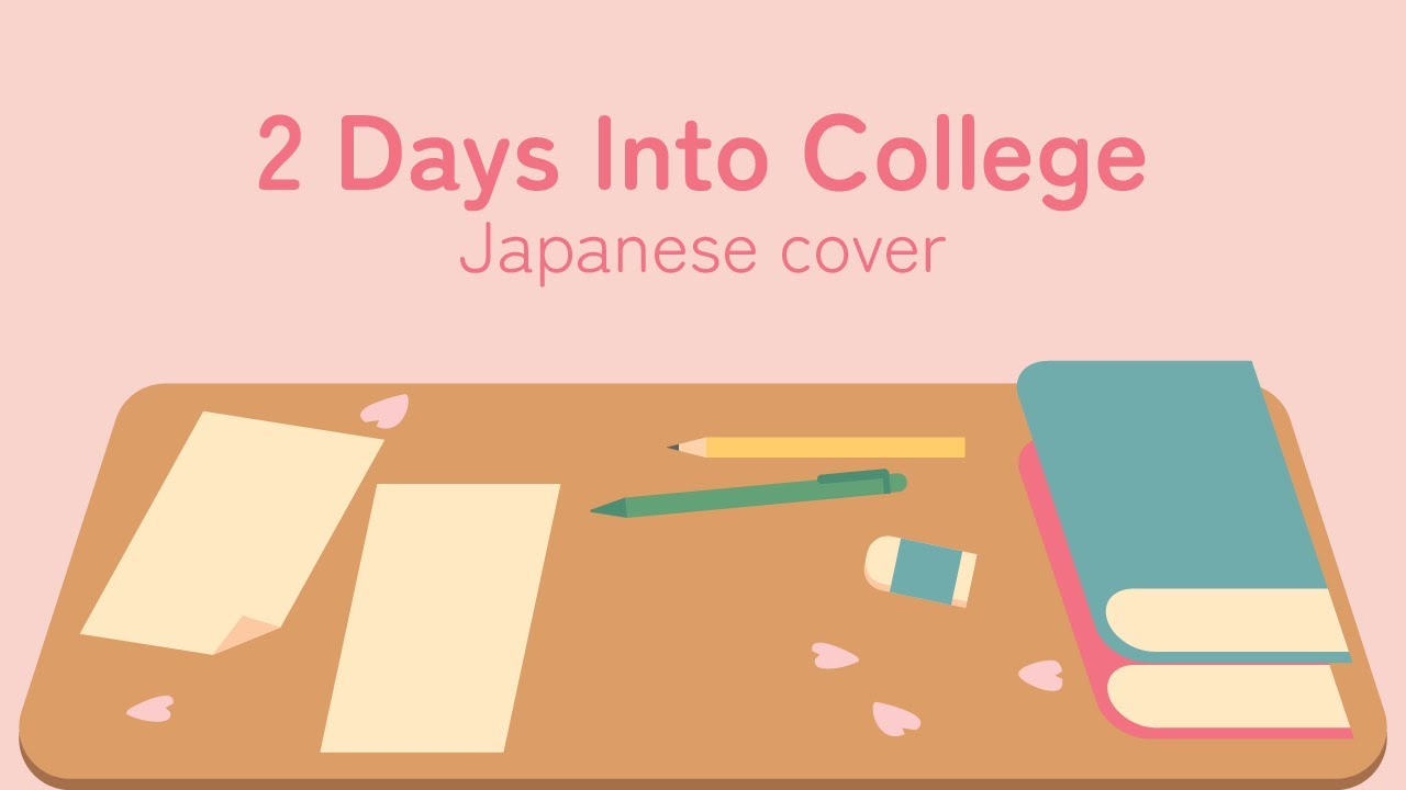 2 Days Into College - Aimee Carty (Japanese cover)【covered by Cassandra】