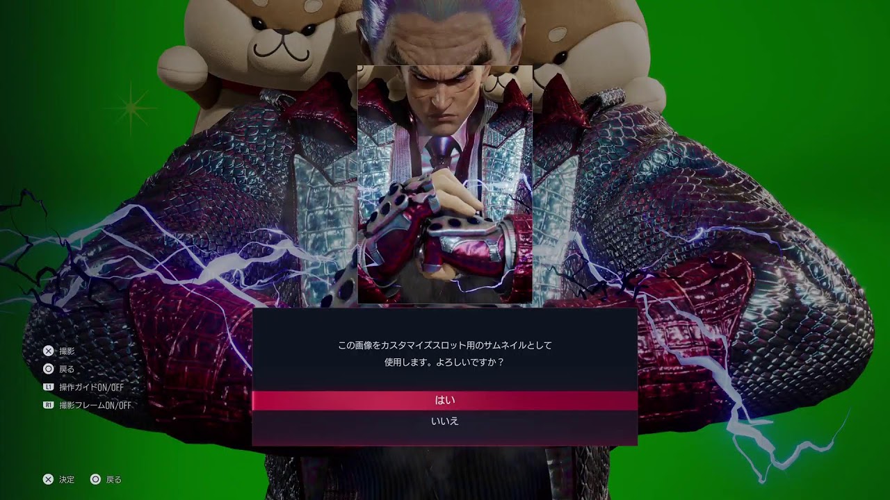 [鉄拳8]僕に鉄拳教えてください