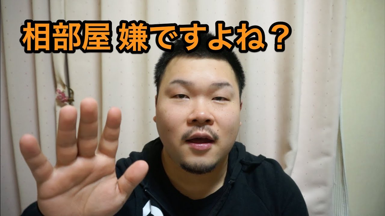 【期間工】良い寮生活を送りたいなら面接でこれを言え！
