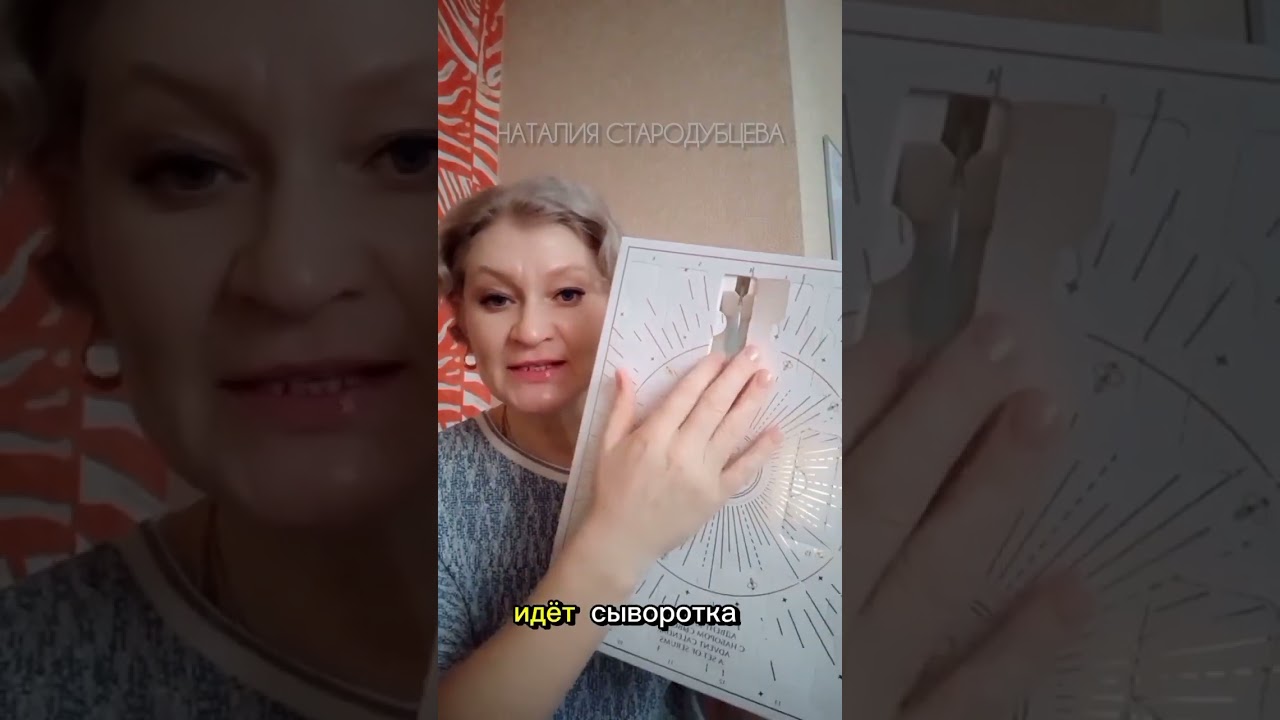 Адвент- календарь Bee Royal . Смотрим наполнение