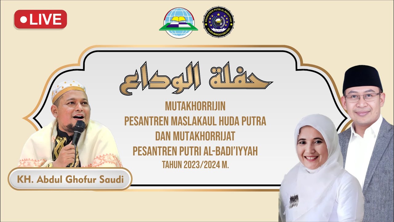 Haflatul Wada' Mutakhorrijin Pesantren Maslakul Huda & Mutakhorrijat Pesantren Putri Al-Badiiyah