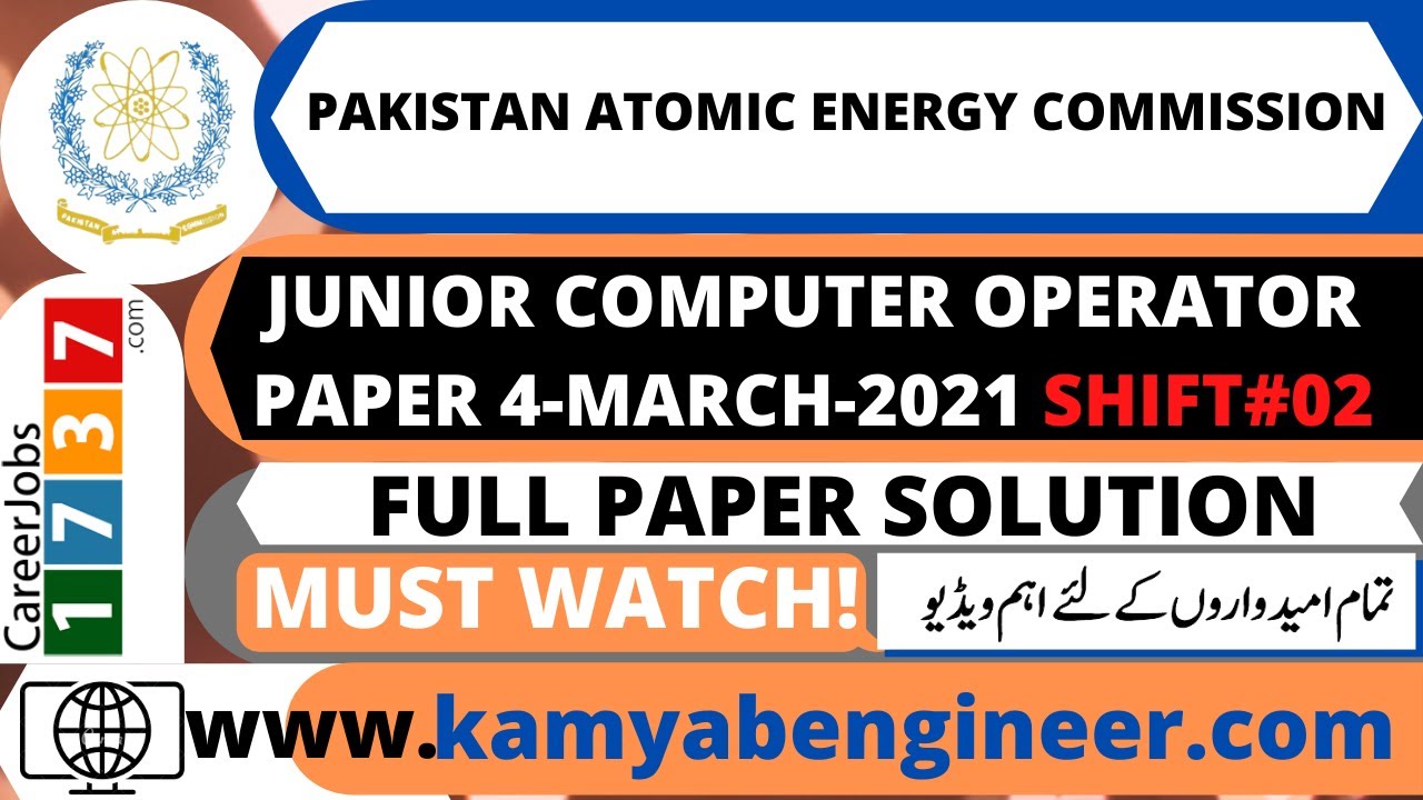 JUNIOR COMPUTER OPERATOR PAPER  2021 PAEC (CARRIER-1737)