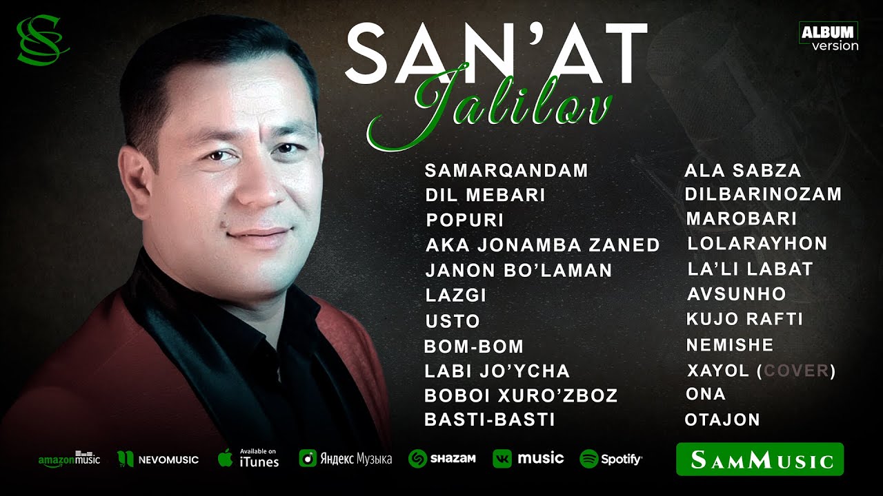 San'at Jalilov - Album 2023