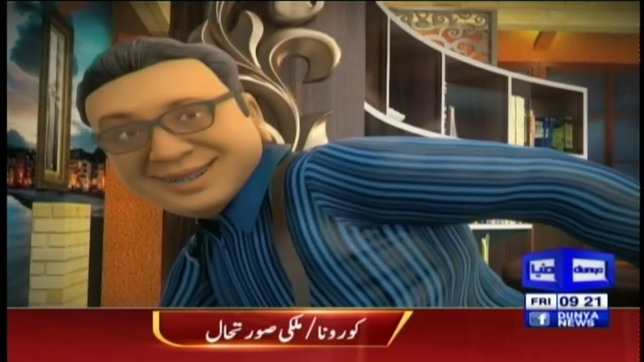 Qadir Mandokhel say jharap kay bad Firdous Ashiq Awan Hasbe Haal mein mehman | Dunya News