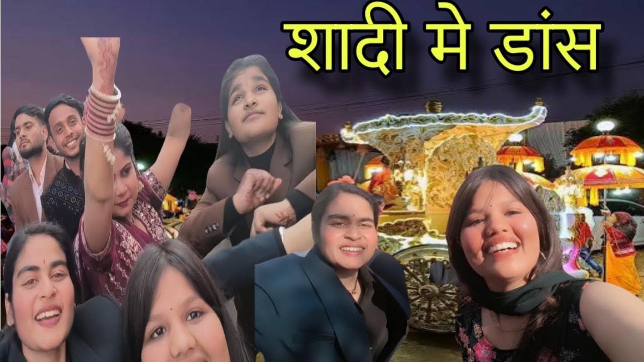 Mama ki Shadi Me Ghudchadi Me Jam Kar Kiya Dance|मामा की शादी में घुड़चड़ी में जमकर किया डांस|