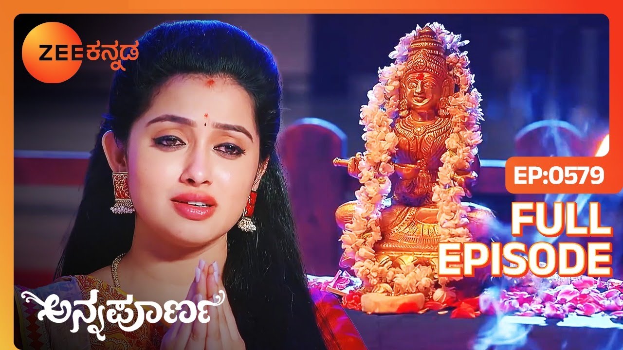 ವೇದಾವತಿ ತಮ್ಮ ಆತಂಕವನ್ನು ಹಂಚಿಕೊಂಡಿದ್ದಾರೆ - Annapoorna - Full Ep - 579 - Srikar, Avani - Zee Kannada