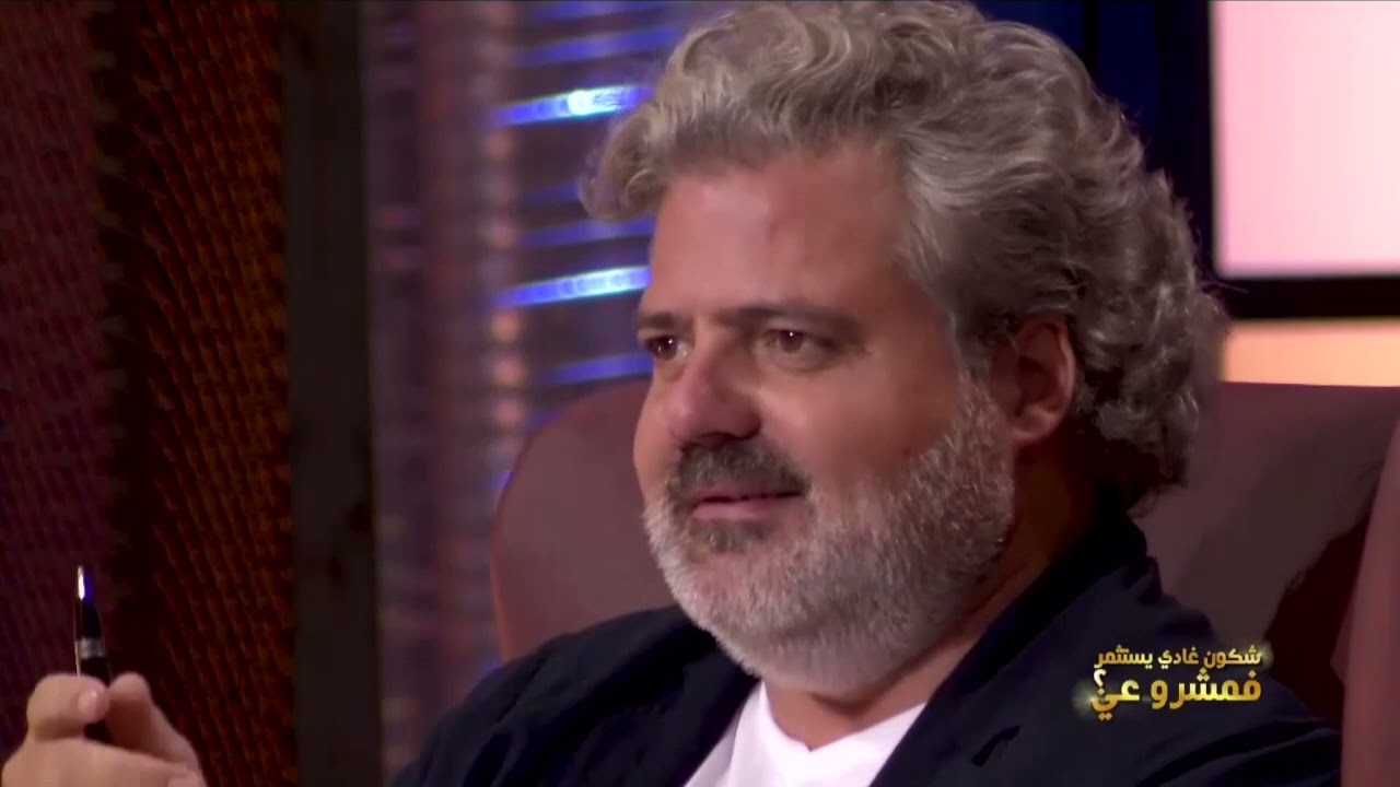 شكون غادي يستثمر في مشروعي – Cuimer la startup qui a tout de suite convaincu Ilan benhaim