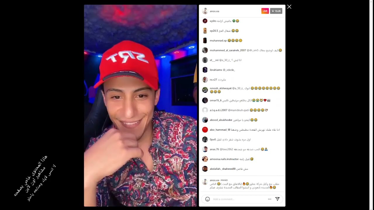 مقلب انوس ابو شلحه مع بائع عطور {والشب فضح البنت بقلها انتي كلبه مصاري}