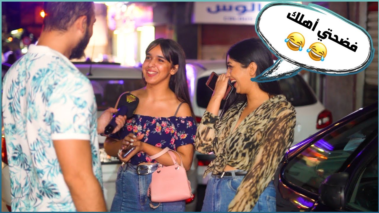 اجت تعزي بوفاة ابوه ف تزوجا 😳، سألت عن أغرب قصة زواج سمعوها |كمشتك|