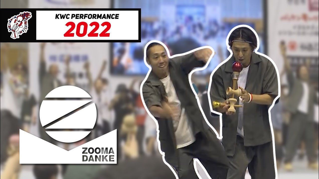 Kendama World Cup Hatsukaichi2022 - 
