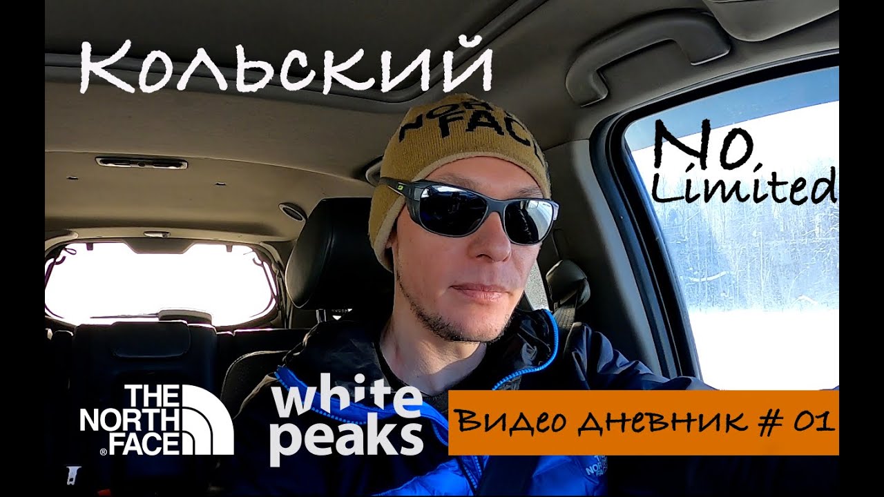 Кольский No Limited # 1 Nissan Pathfinder r51