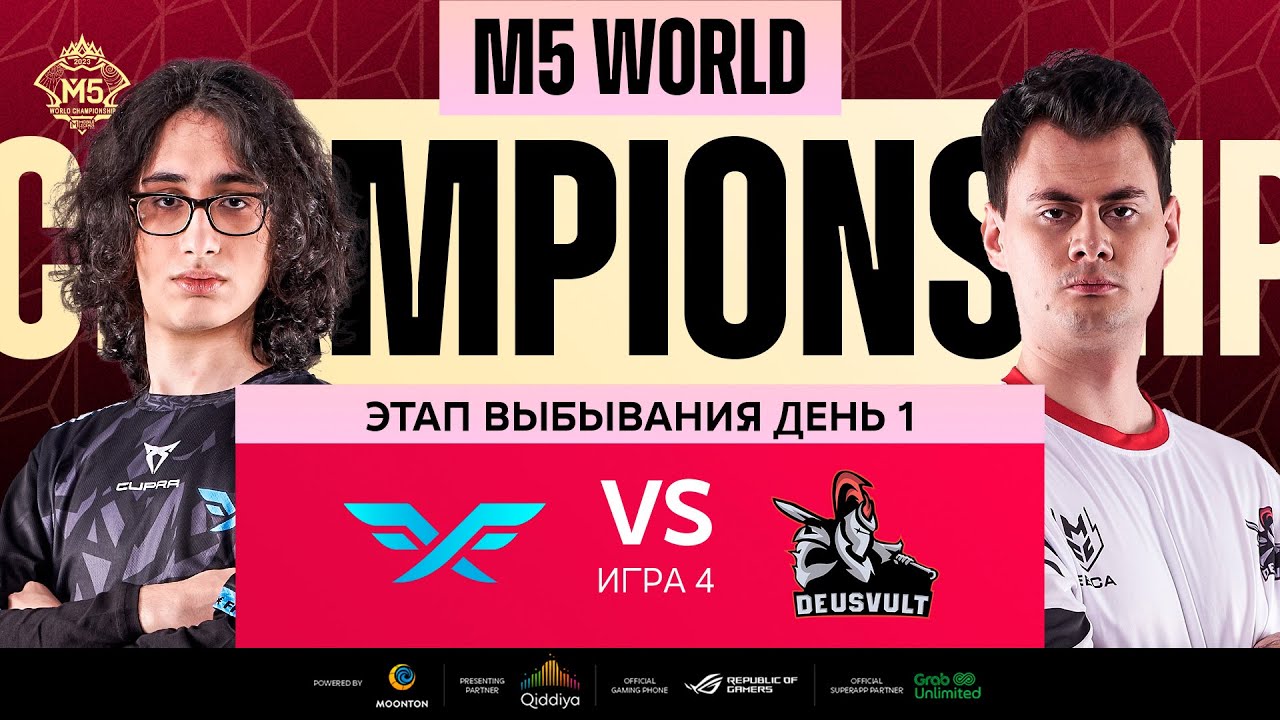 [РУ] M5 ЭТАП ВЫБЫВАНИЯ ДЕНЬ 1 | DEVU vs FF | Карта 4