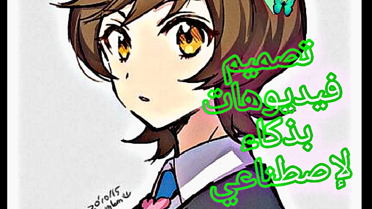 صنعت فيديوهات وصور💞 بذكاء لإصطناعي أتمنى أن تعجبكم لاتنسو لايك واشتراك ( الوصف مهم )❤️❤️❤️❤️❤️