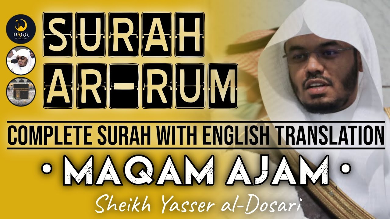 Surah Rum | English Translation | Maqam Ajam | Sheikh Yasser al-Dosari | #ياسر_الدوسري