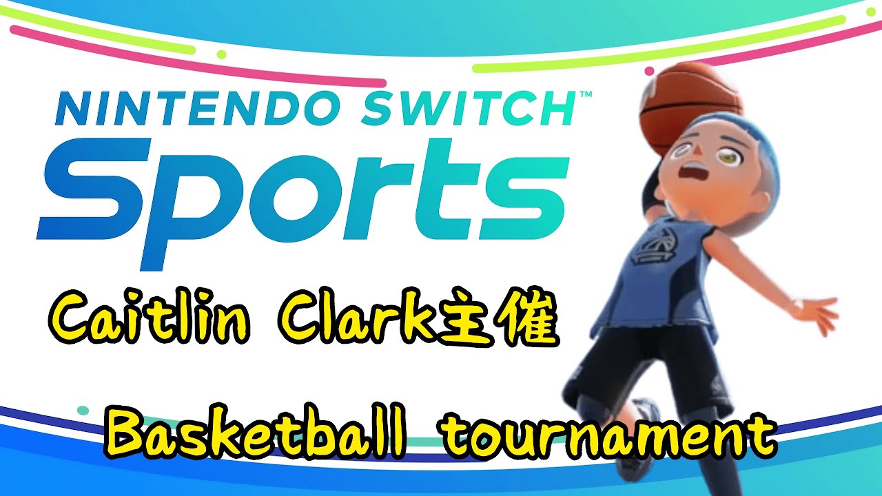 【Nintendo Switch Sports】 バスケ大会練習もだが、他競技も忘れずに