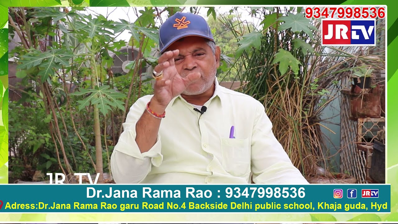 How to Propagate Plants || valid information || By Dr.Jana Rama Rao Garu | JR TV Telugu