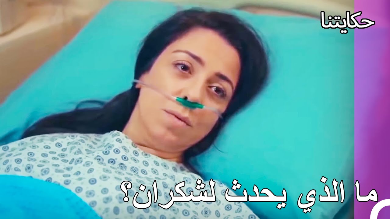 يوميات المنزل الفقير #40 - حكايتنا