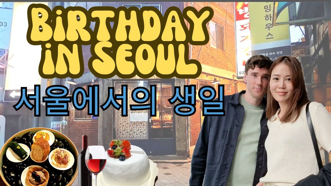 Birthday in Seoul, Korea: A Vlog! (자막)