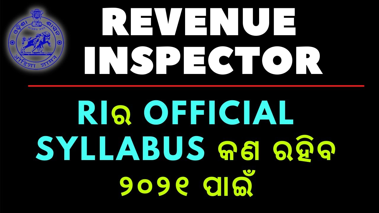 osssc ri syllabus 2021 I osssc ri previous year question I cut off I odisha ri recruitment 2021