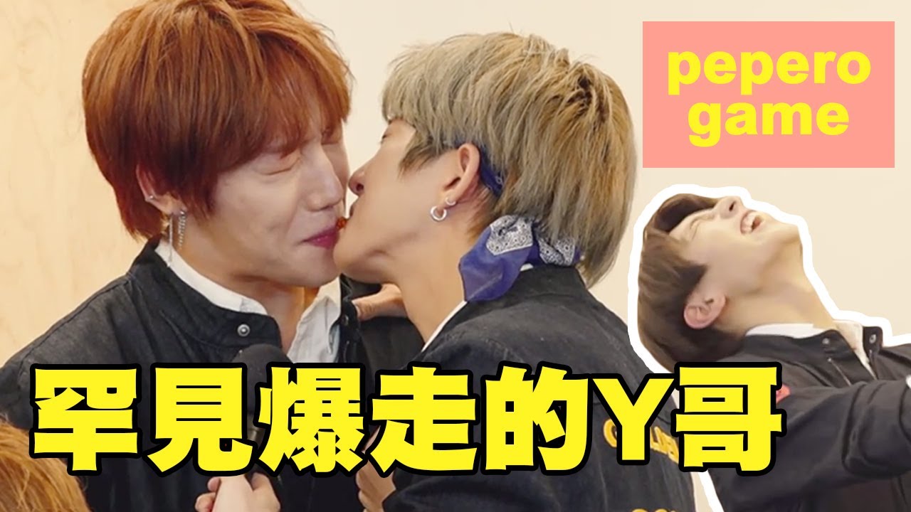 [Golden Child]金僮的pepero遊戲處女秀+甜蜜的9912+罕見爆走的Y哥