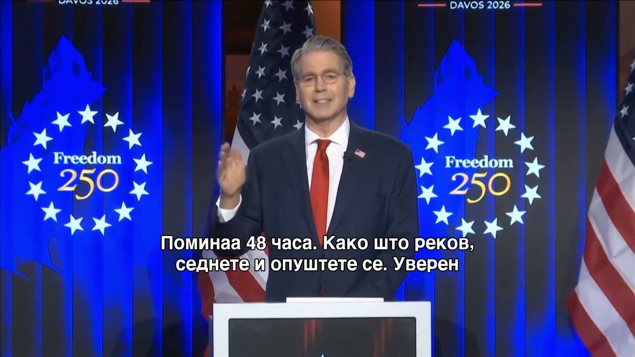 Светските лидери се среќаваат во Давос - геополитиката ја засени економијата