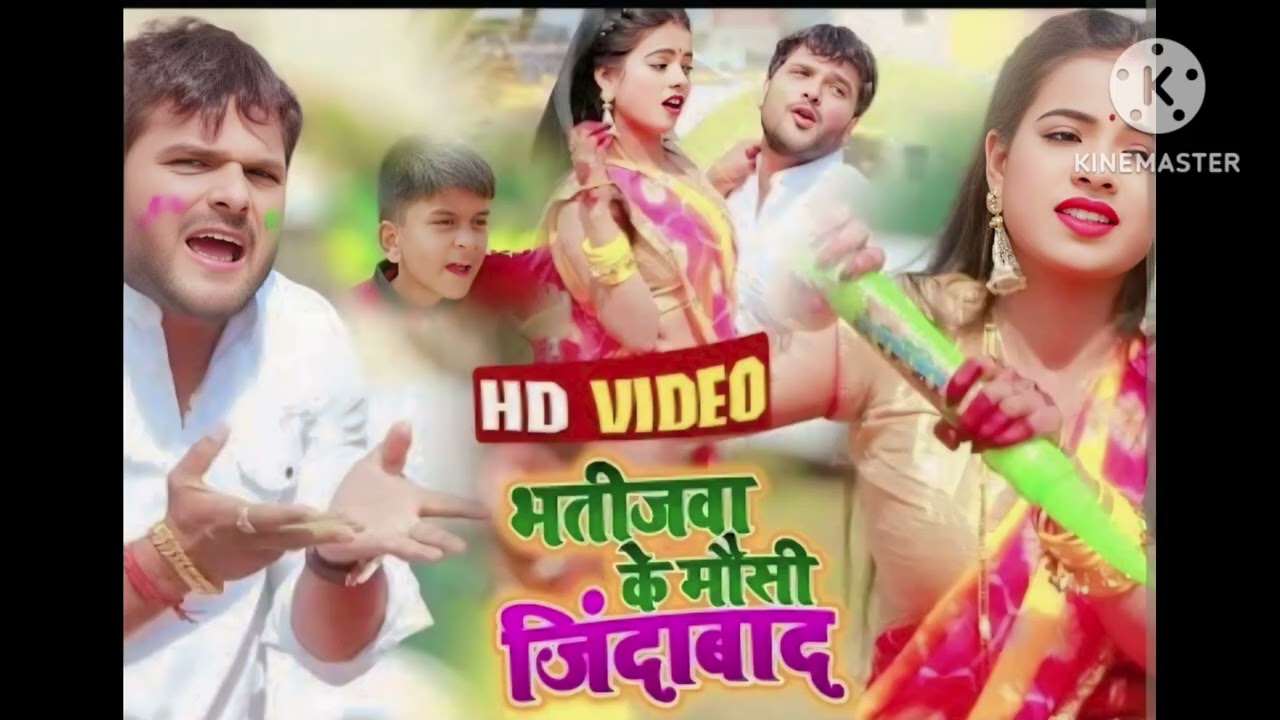 #Video -bhatijawa ke massive jindabad holi song | Khesarilal yadav holi song 