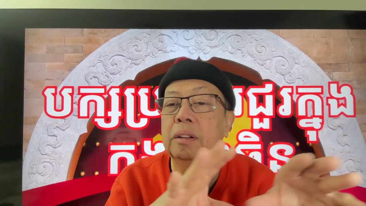 បក្សប្រហារក្នុងថ្នាក់ដឹកនាំចិន Jan 25, 2026