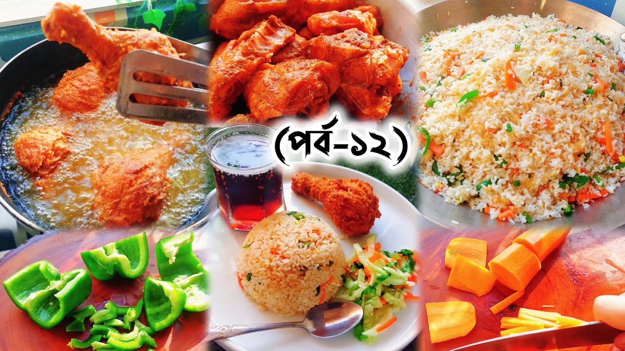 বিয়ের মাত্র ৭ দিন পরই আমার স্বামী আরেকটা মেয়েকে বিয়ে করে ঘরে তুলল…! (পর্ব-১২)