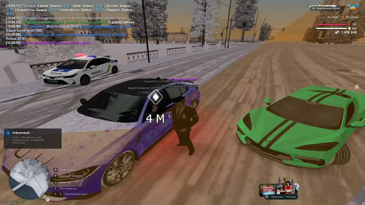 UKRAINE GTA 2026 02 28 13 02 58
