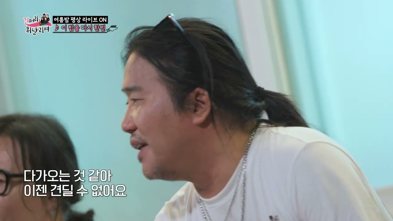 박완규 〈이 밤을 다시 한 번〉 찐한 감성 라이브_[미공개 라이브]