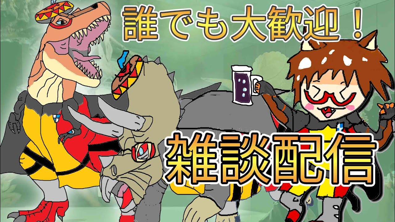 モンスターハンターストーリーズ３装備つくり配信