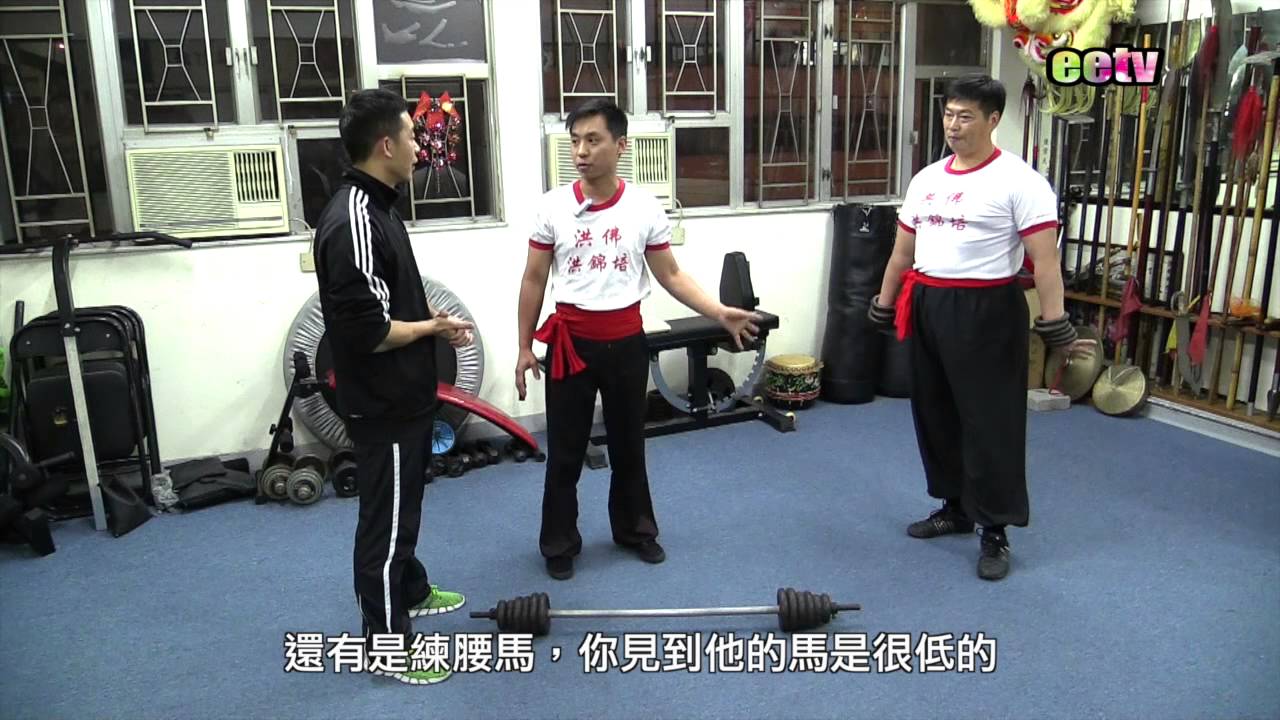 eetv 香港武林 - 嘉賓：洪佛派洪錦培師傅part3