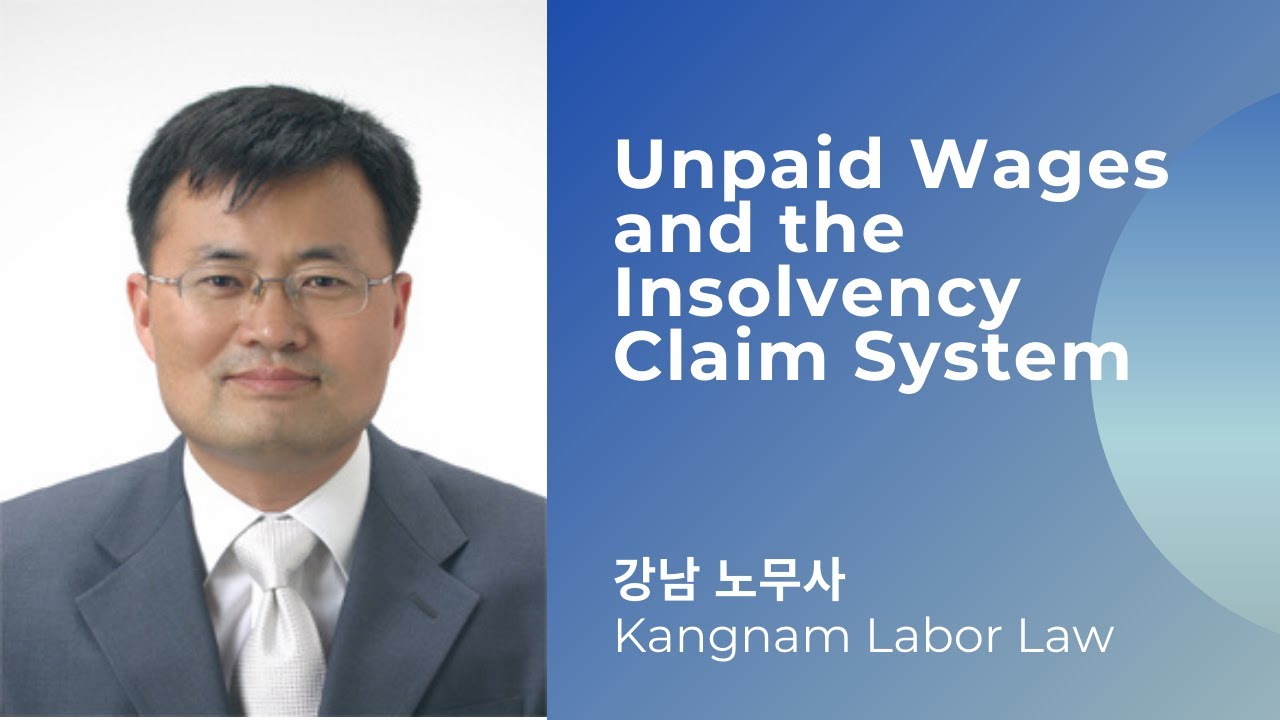 Korean labor law: the insolvency payment claim and the small amount insolvency payment claim
