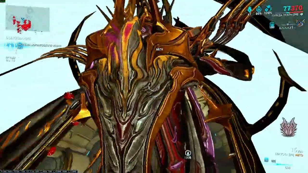 Гаруда Это ПОЛНЫЙ П*ЗД*Ц | Гаруда Прайм | Билд | Гайд | Warframe 2026