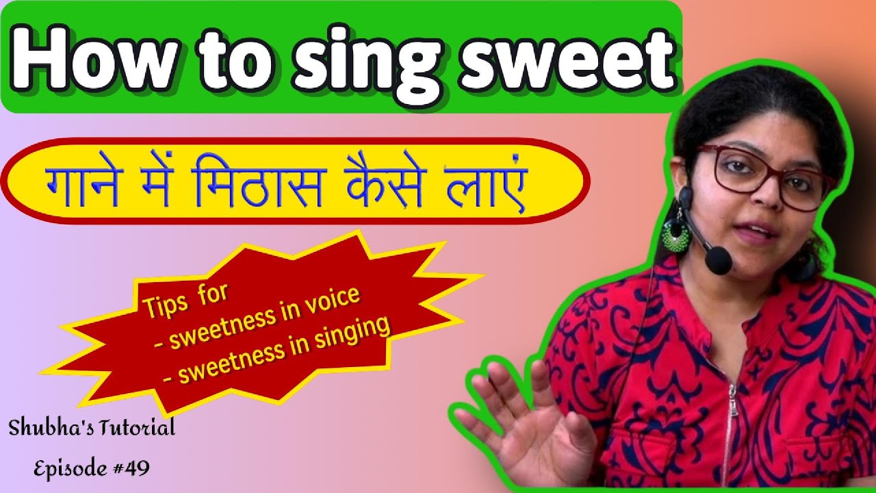 How to sing sweet - गाने में मिठास कैसे लाएं | Shubha's Tutorial #49