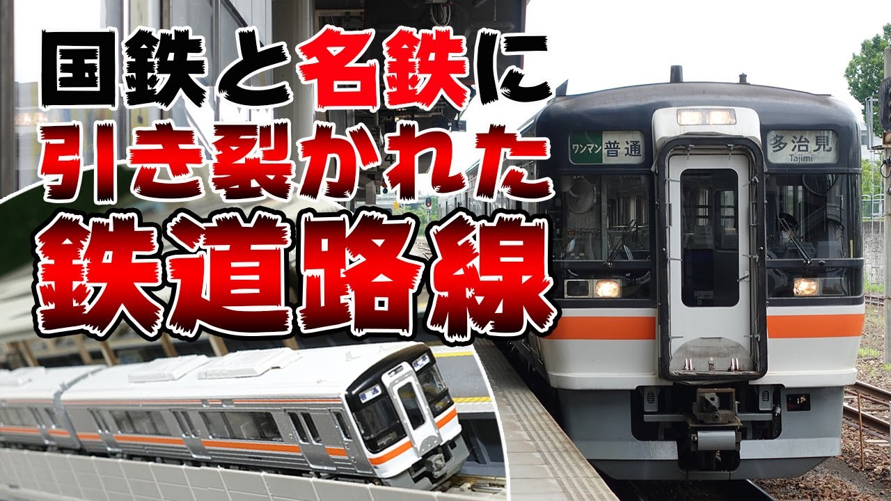 【レポート】JR東海 太多線のキハ75系に乗車