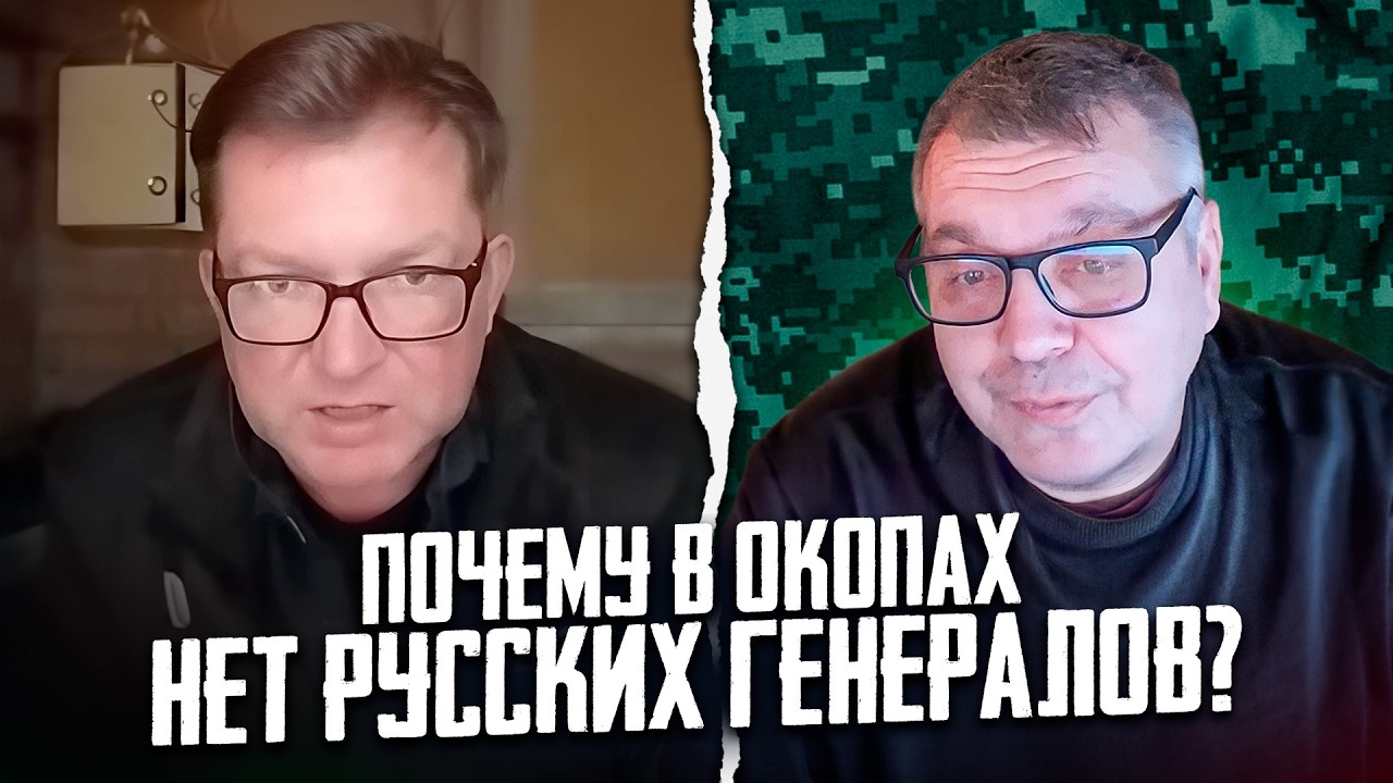 РАЗГОВОР О СВО, КОТОРЫЙ НЕ ПОКАЖУТ ПО РУССКОМУ ТВ | ПО ТУ СТОРОНУ БАРРИКАД