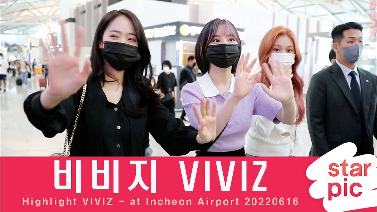 비비지 '공항에서 텐션업!' [STARPIC] / VIVIZ - at Incheon Airport 20220616