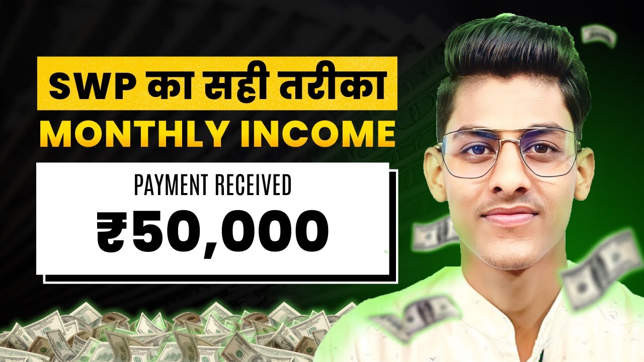 How to Earn ₹50,000 Monthly from Mutual Funds? | SWP Strategy Explained