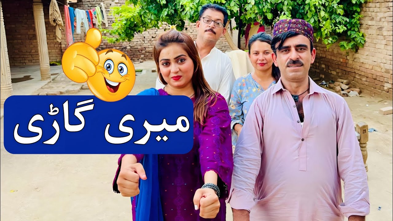 Meri Gari | Alam Jaan | Bisma Malik