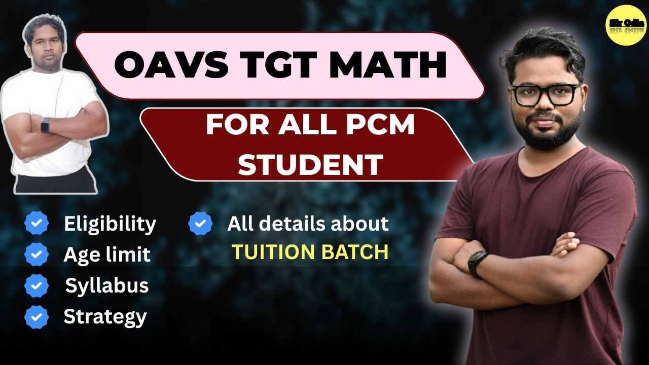 OAVS TGT MATH | ТРЕБОВАНИЯ | ПРОГРАММА | СТРАТЕГИЯ | СЭР ОДИА
