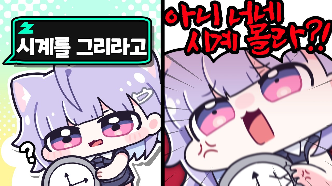 이거를 왜 이해를 못하는거지?