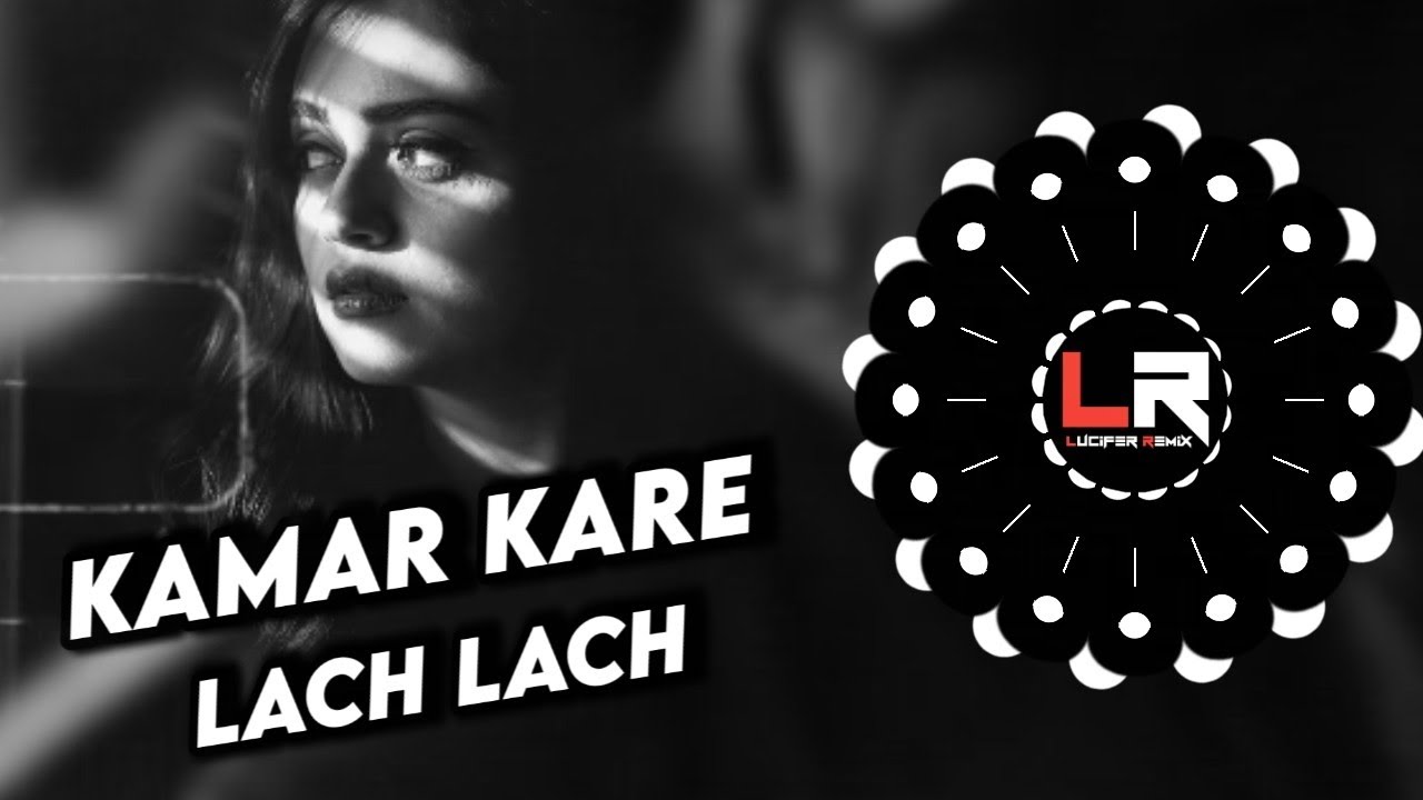 Kamar Kare Lach Lach - BHOJPURI DJ ll TRIBAL TRANCE MIX ll DJ LUCIFER x DJ MAK ll Neelkamal Singh Dj