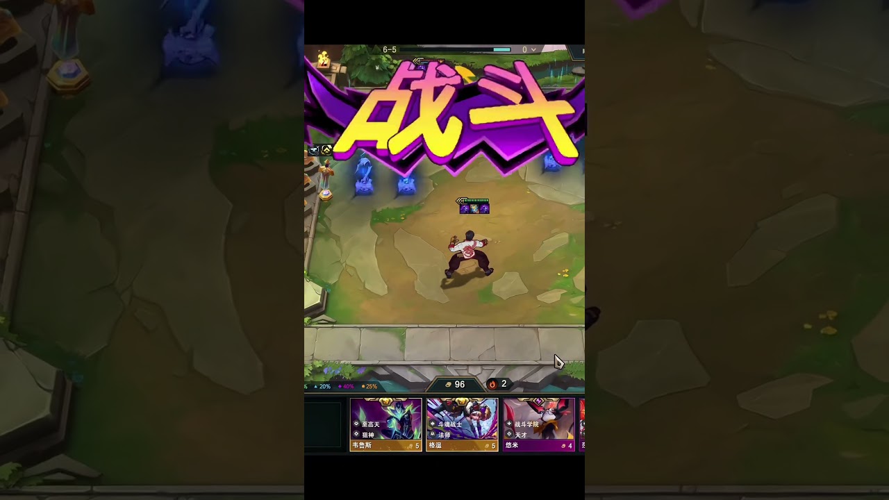 3-Star Battle: Bruce Leesin vs Zyra