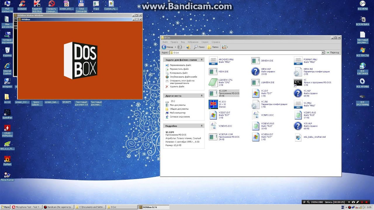 КАК ПОЛЬЗОВАТЬСЯ DOSBOX?
