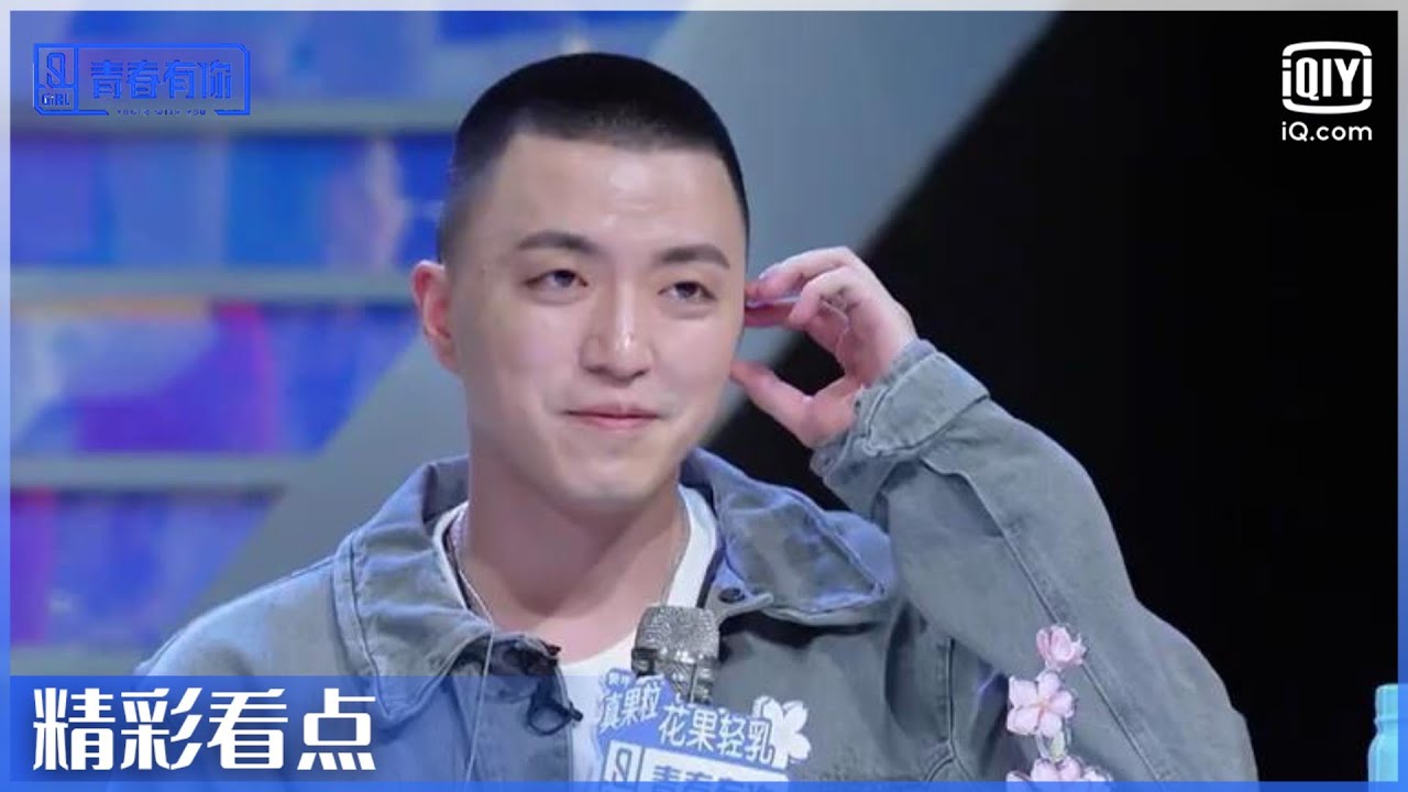JONY J终于上班啦 Rapper女孩们激烈比拼 ！ | 青春有你第2季 EP4 | Youth With You 2 | iQiyi综艺