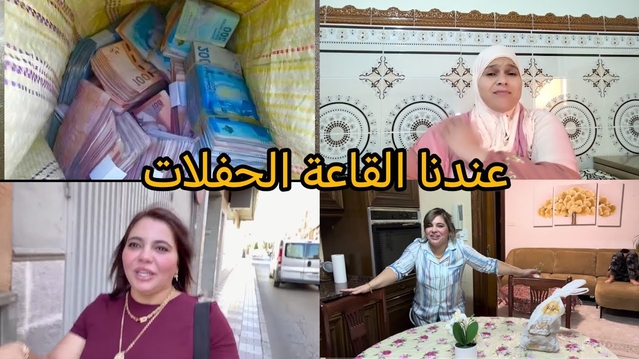 يارب سلامة😱فين وصلنا هاد الشي بزاف😭واش منيتك نخبع عليك