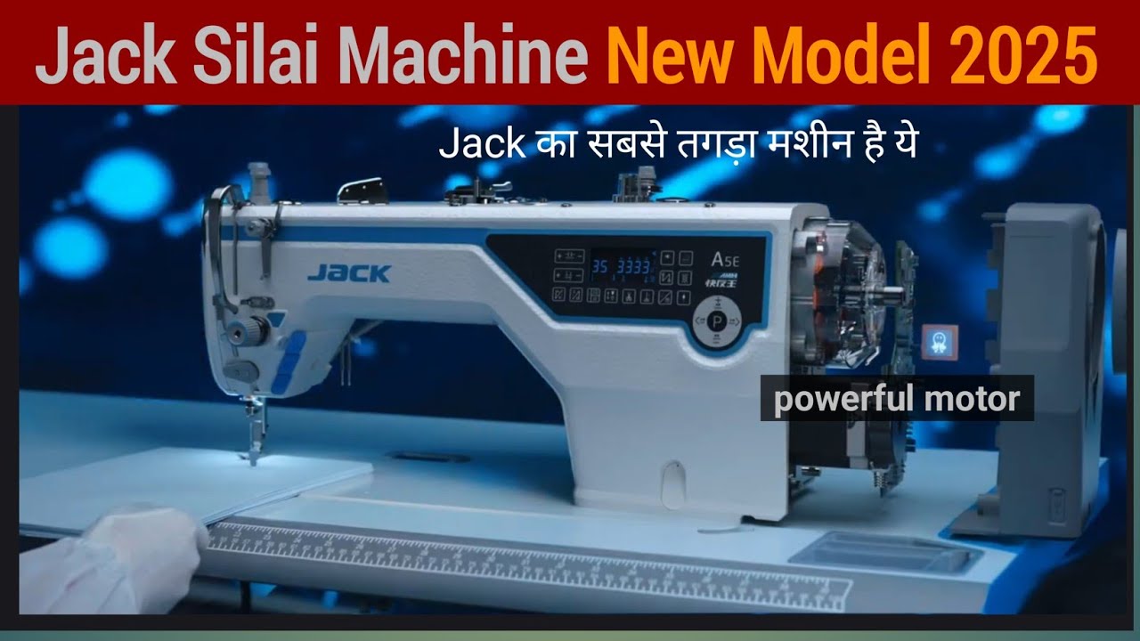 Jack Sewing Machine - New Model 2025 : Jack AMH2 